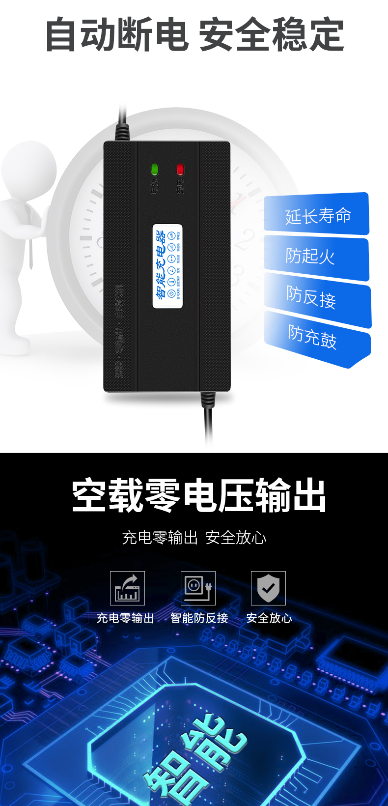 自动断电智能脉冲 电动车电瓶充电器 多品牌通用 图3