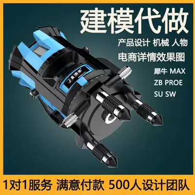 Industrial product appearance Mechanical CAD design E-commerce 3d renderings production Animation rendering Rhinoceros modeling on behalf of