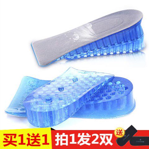 Rubber shoe mat increased stealth inner heightened insole mat silicone after heel adjustment comfortable air breathable shock absorption pad