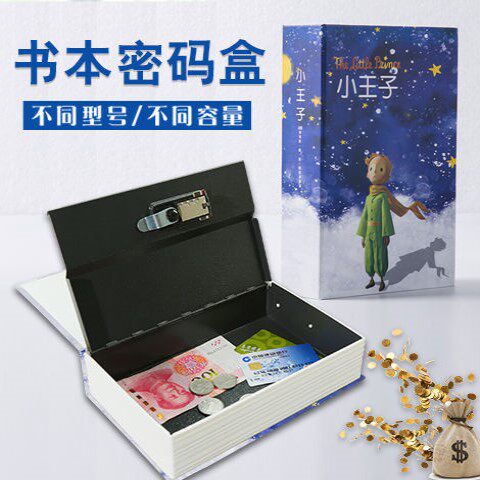 Book creative simulation books can save pot with lock cash deposit box password deposit box