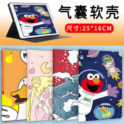 Applicable to excellent talents learning machine tablet T2 protective cover small genius tutor intelligent tutor machine xtc888 shell anti-fall leather case Champion talent T20 cartoon coat 10 1