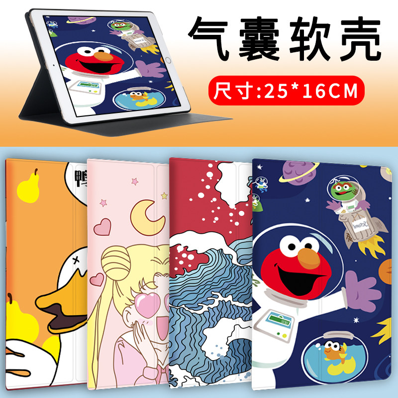 Suitable for easy percent learning machine A8 protective cover student tablet computer anti-fall jacket leather case toughened film 101 inch Wanhong learning machine FWD-100Y intelligent student tablet computer protective cover