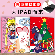 Applicable to ipad2018 protective cover cartoon girl pro11 inch anime mini5 mini 4 anti-drop air2 shell a1474 tablet fifth generation 2019 New 10