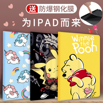 2019 New iPad Air3 protective cover 10 2 jacket 2018 anti-drop mini5 flat 2020 silicone pro11 mini 4 soft shell air2 cartoon action
