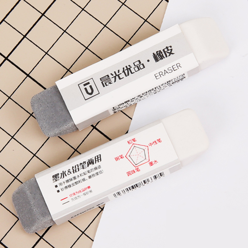 Morning light Uber dual-use frosted eraser clean students with erasable pen erasable pen pencils half sand eraser