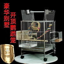 Bird Cage Large 304 Stainless Steel Brother Special Grand Grand Huaofang Villa Xuanfeng Living Parrot Cage