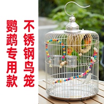 32 special stainless steel Birdcage Xuanfeng tiger skin peony parrot cage bird cage round small luxury