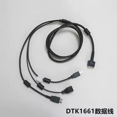 Wacom one dtc133 digital screen new emperor 16hd hand-painted screen dtk1661 three-in-one connection data line