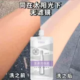 Осветляющий увлажняющий питательный летний освежающий крем для тела для всего тела со стойким ароматом, защита от солнца, долговременный эффект