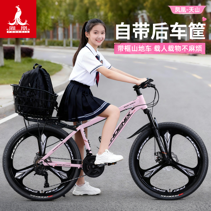 Phoenix Tianshan Mountain Bike for Men and Women, Adult Student Variable-Speed Aluminum Alloy Youth Racing Bicycle with Basket