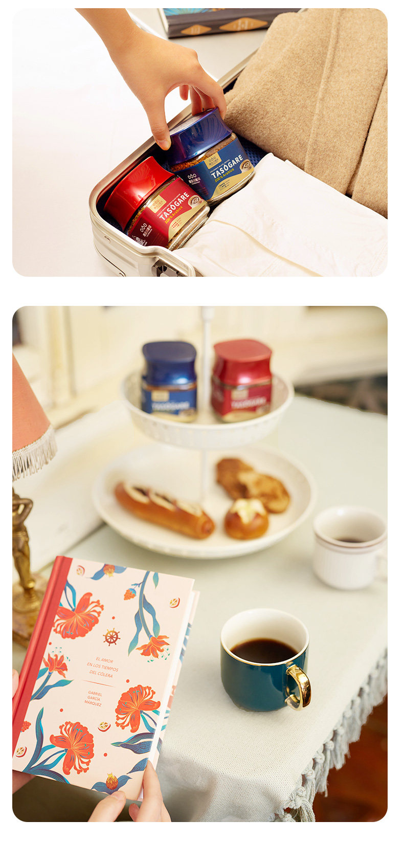 TASOGAREDE 隅田川 哥伦比亚冻干速溶纯咖啡粉 50g 天猫优惠券折后￥19.5包邮（￥39.5-20） 红、蓝2味可选