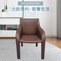 Nordic Master Design Willi Saddle Leather Casual Chair Minimalist Fashion Hotel Cafeterie Dining Chair Home Book Room Chair