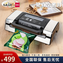 Deli 14891 fully automatic vacuum packaging machine commercial household double sealing food compression vacuum sealing machine