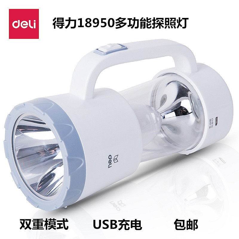 Effective 18950 searchlight outdoor high - capacity LED high - capacity charging lamp emergency lights