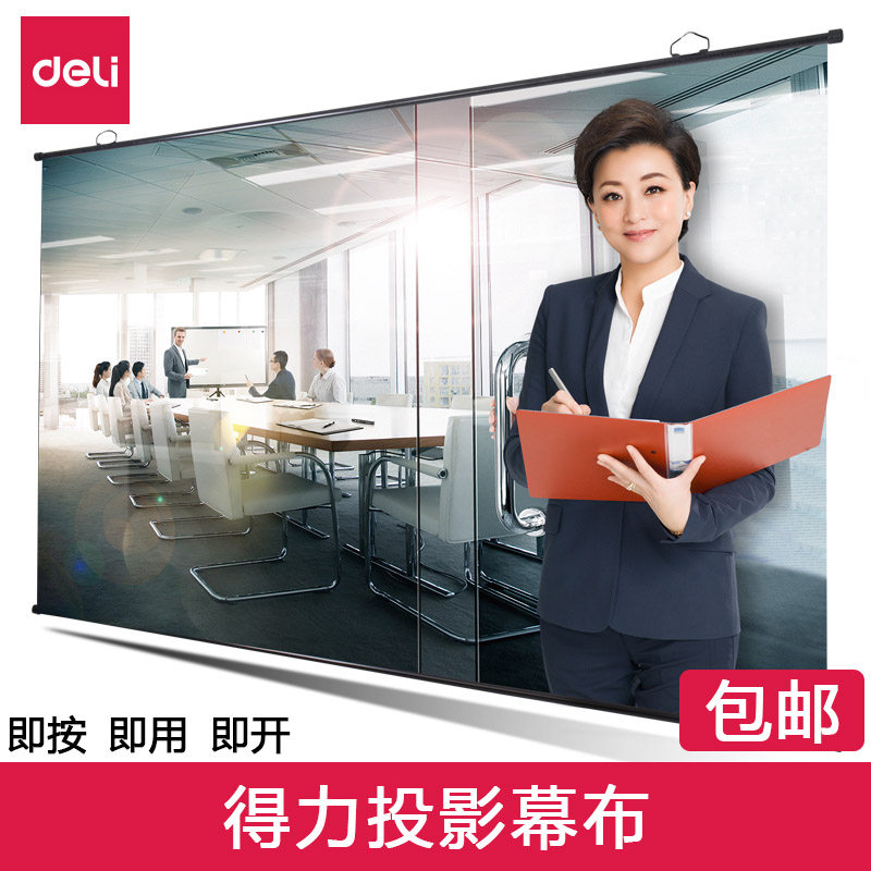 Del 50448 hanging projection curtain 100 inch 16:9 projection curtain office projector