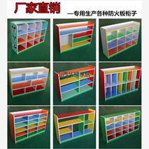 Cabinet Kindergarten School Bag Cabinet Storage Rack Childrens Bookshelf Locker Toy Storage Cabinet Combination Shoe Cabinet Fireproof Board