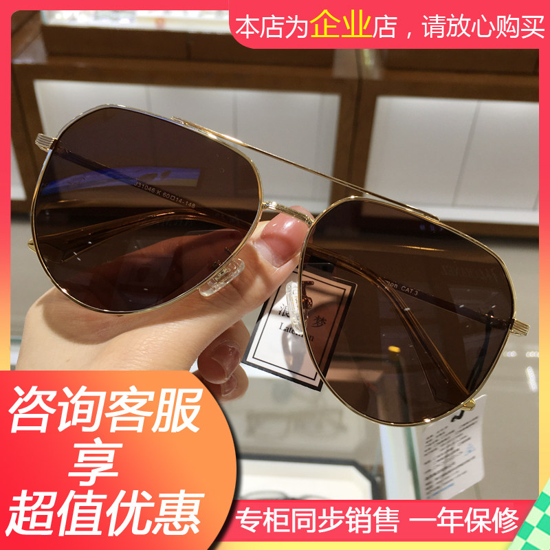 2021 Wave Dream Driving Polarized Sunglasses J31046 Male sunglasses Toad Glasses can be matched with myopia glasses J31045