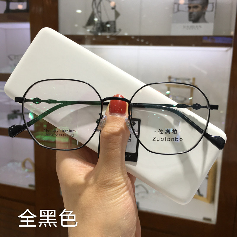 Daguangming Zuolanbai pure titanium glasses men can be equipped with myopia glasses women have degree retro literary eye frame 8004