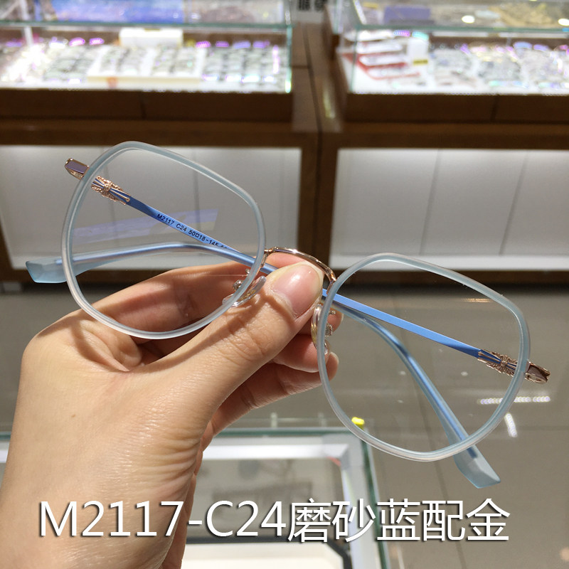 Large Light Han version Plate round frame All-frame spectacle frame M2120 can be matched with high myopia sheet male and female retro M2117