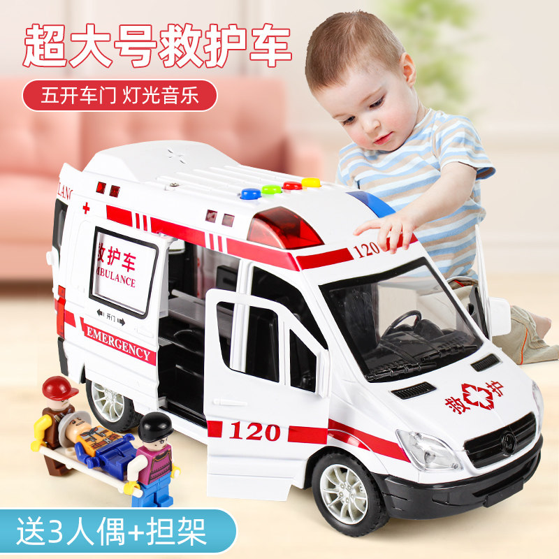 Ambulance Toy Big Gate Open Door 120 Emergency Car Emulation Model Child Inertia Car 4 Boy 5 2-3