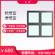 Factory direct steel anti-explosion window steel explosion-proof window explosion-proof window pressure relief window qualified Atlas Number 14J938