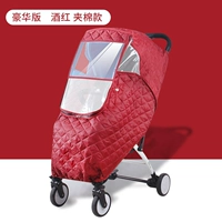 Шелковая осада (модернизированный хлопок густой глубокий винный красный цвет)