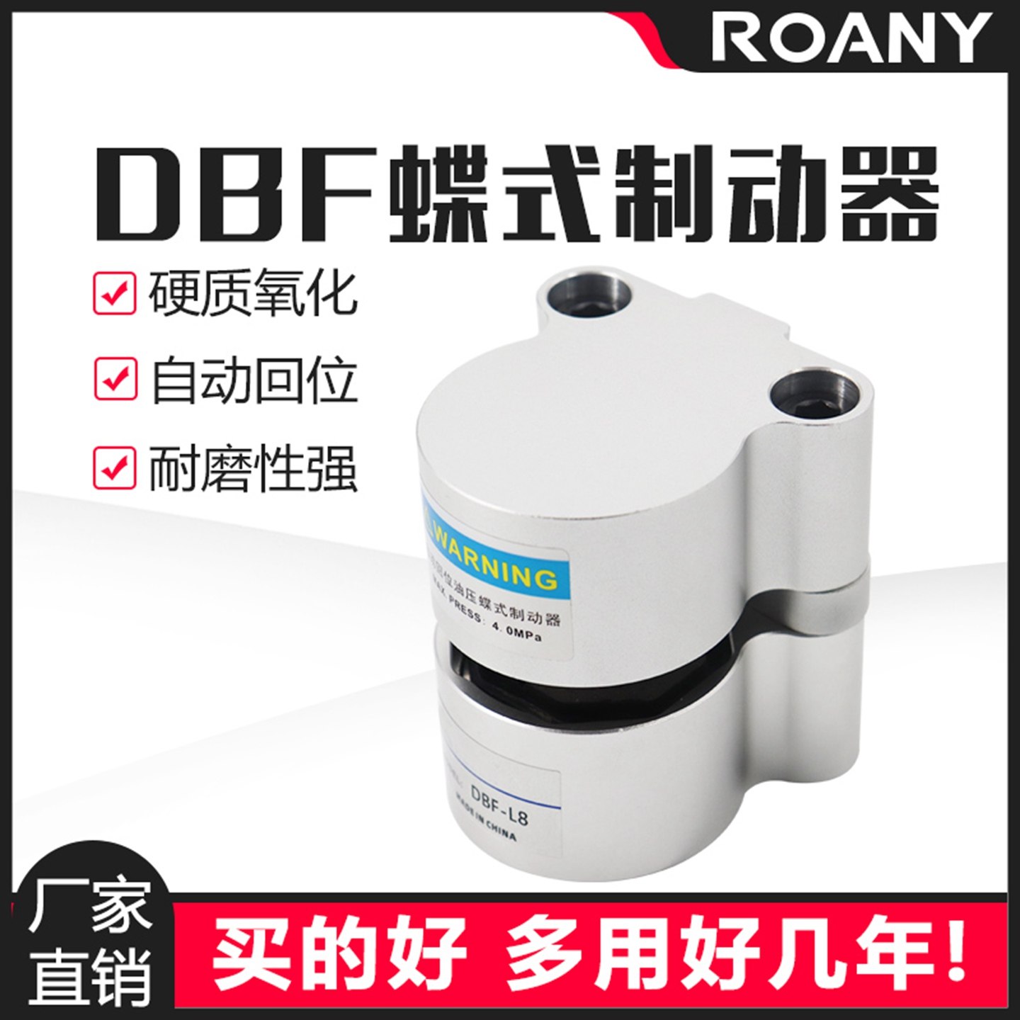 空压蝶式制动器 气动刹车 数控车床刹车 工业碟式制动器刹车 DBF