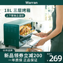  Warren oven Household small double-layer small oven baking multi-function automatic electric oven Mini fan dried fruit machine