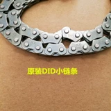 Применимо к новому континенту Honda Guo Sanrui Arrow SDH125-52A-7D-7D-7E Times Time Chaine Chaine Time Chaine