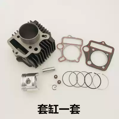Suitable for Sundiro Honda Mighty Weisheng SDH100-41A E C-42-43-45 sets of cylinder piston ring