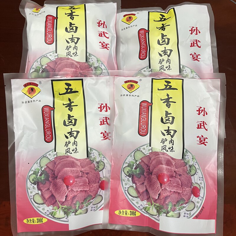 Shandong Specialty Sun Wu Banquet Five-Spice Donkey Meat 300g, Hotel Ingredients Vacuum-Packed 8 Bags Free Shipping