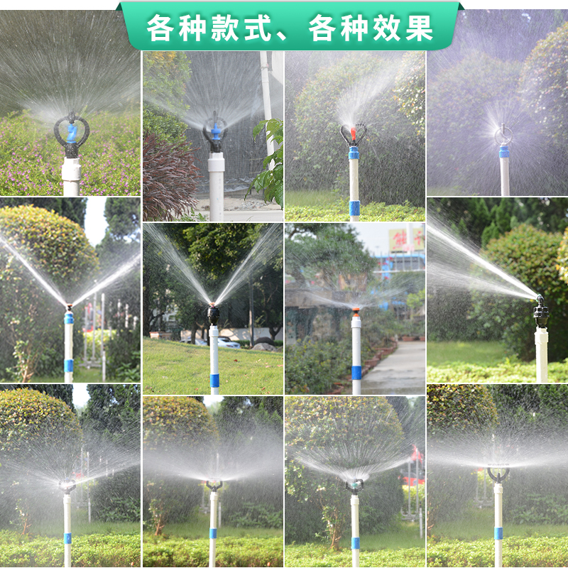 4 minutes 360 degree disc-shaped nozzle butterfly garden watering 6 points agricultural lawn greenhouse sprinkler rotary irrigation micro sprinkler