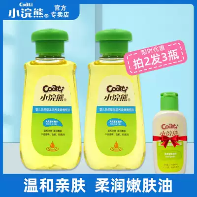 Little raccoon baby emollient oil 80ml baby massage emollient olive oil natural herb nourishing tender BB oil