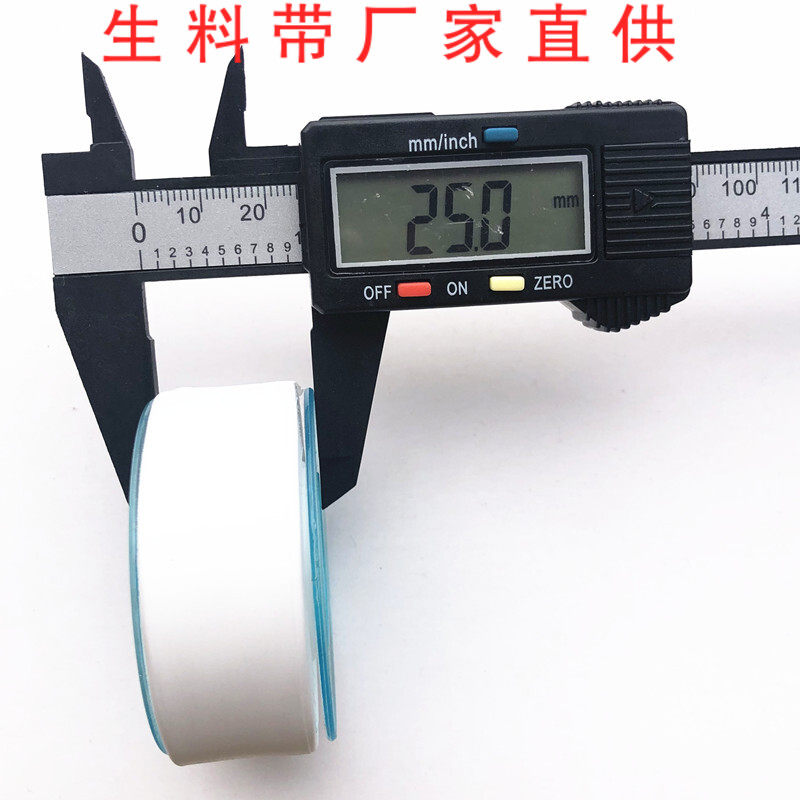 Bangshou 001 raw material belt Dabang foam box household raw tape thickened 20 meters water glue cloth high-quality sealing tape