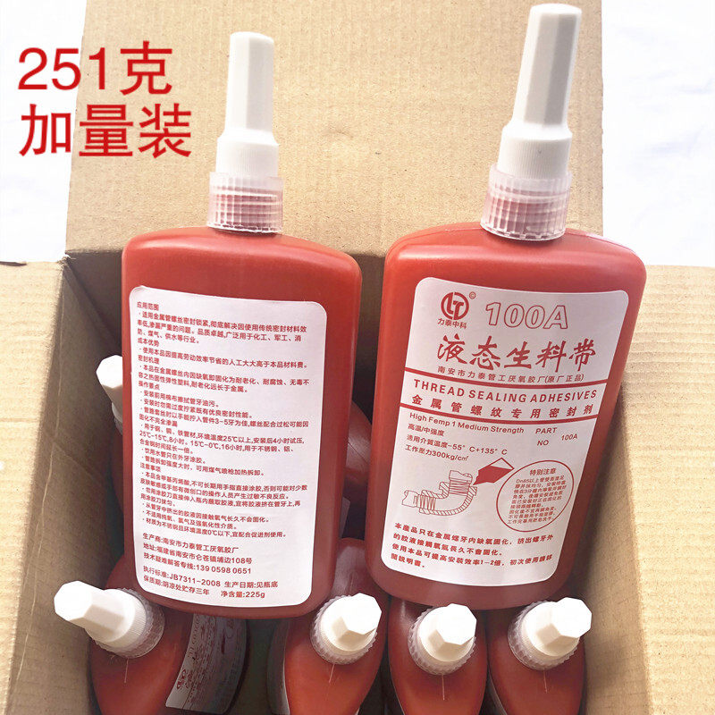 Litai plumber liquid raw material belt second generation 100a glue thread quick-drying glue oil-resistant liquid raw tape sealant