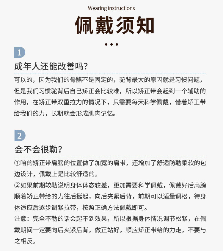 어깨운동보호대