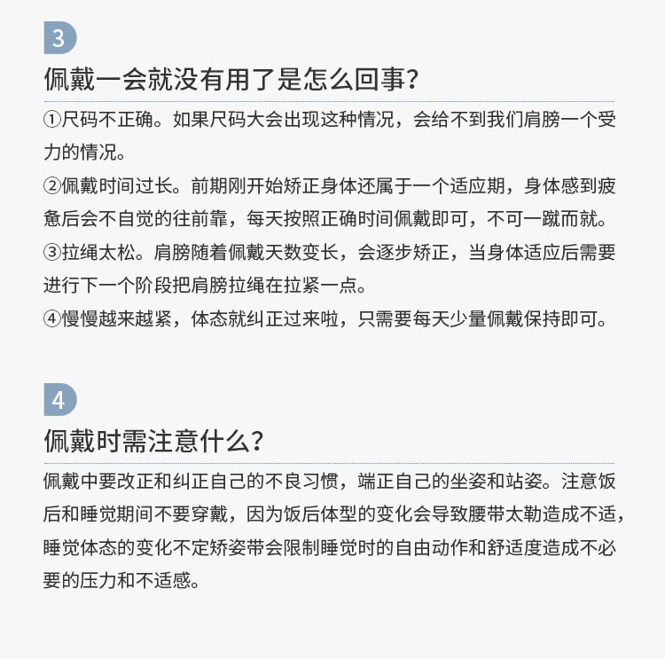 행군용품