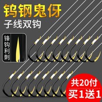 Sub-line double hook finished fish hook tied anti-winding Izu Iseni imported crucian carp fishing hook set full l