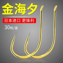 Huansheng Jin Haixi fish hook Imported from Japan with barbed thin strips Haixi raft fishing stream fishing hook l