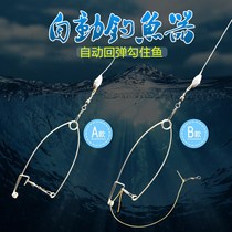 Automatic fishing device I love to invent lazy artifact fish hook fish float fishing line miniature automatic fish collection fishing small with l