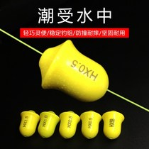 Anti-collision tide in the water by Awa float counterweight accessories Sea fishing rock fishing Plastic smooth does not hurt line fishing fishing l