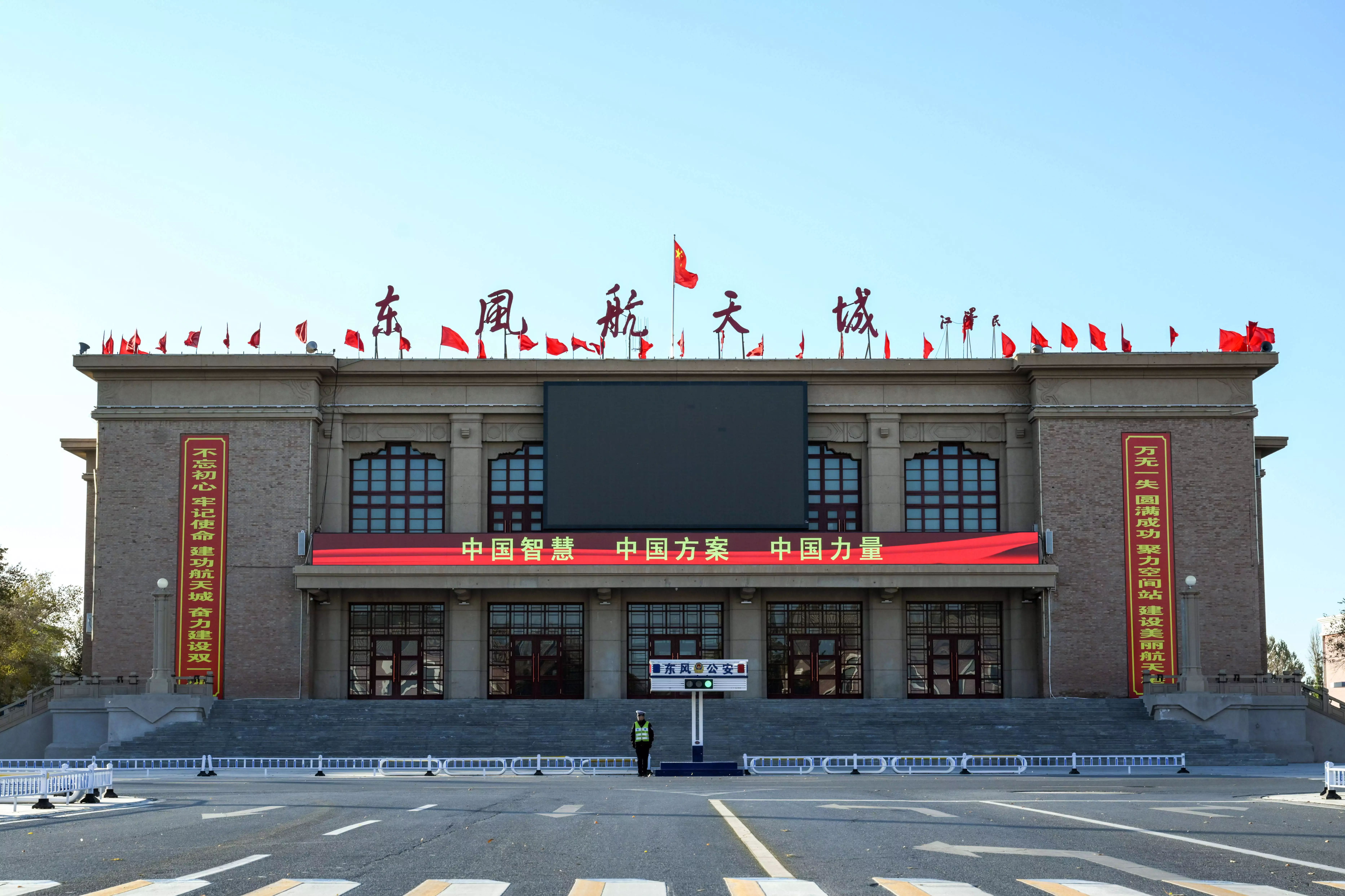 我和神舟的故而事——东风航天城里的守望相助