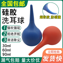 Ear cleaning ball leather tiger water absorbing ball laboratory silicone powerful cleaning dust ball computer keyboard air blowing ball accessories