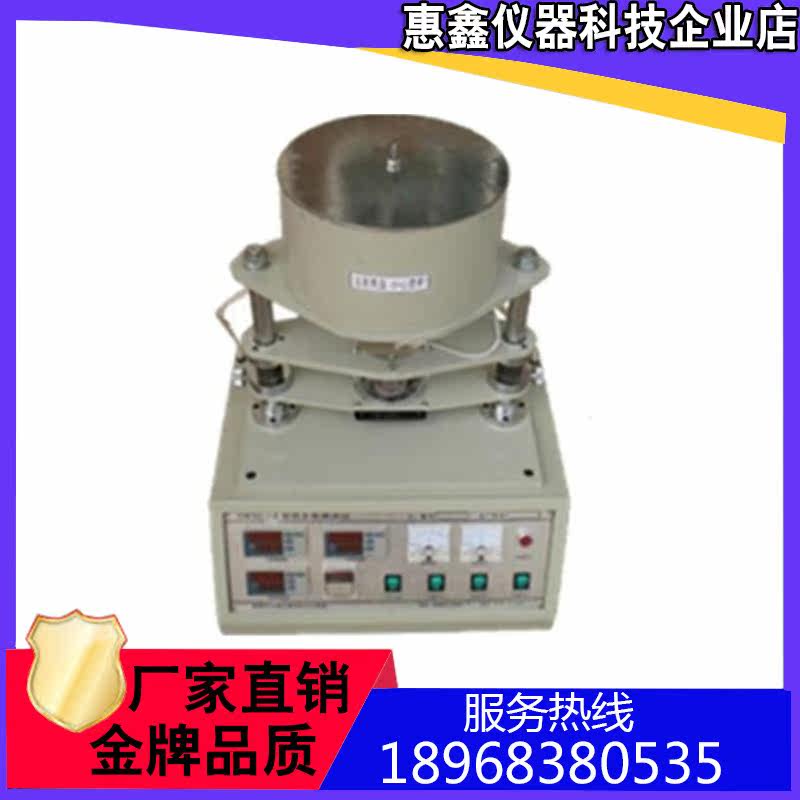 Thermal conductivity tester for non-metallic materials DRXL-I thermal conductivity tester Thermal conductivity tester