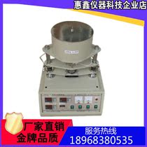 Thermal conductivity coefficient tester DRXL-I thermal conductivity coefficient tester for non-metallic materials