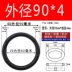 giá phớt thủy lực NBR nitrile Vòng đệm cao su loại o chịu dầu và chịu mài mòn Đường kính vòng đệm dầu 1,5 / 1,9 / 2,4 / 3,1 / 3,5 gioang phot thuy luc cung cấp gioăng phớt thủy lực 