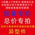 giá phớt thủy lực NBR nitrile Vòng đệm cao su loại o chịu dầu và chịu mài mòn Đường kính vòng đệm dầu 1,5 / 1,9 / 2,4 / 3,1 / 3,5 gioang phot thuy luc cung cấp gioăng phớt thủy lực 