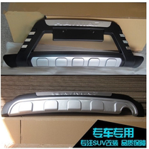 Suitable for 10-13 models of hippocampus rider front and rear guard bars 12 models of hippocampus rider bumper hippocampus rider 7 front bar