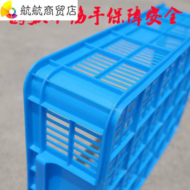 Plastic baskets for crayfish, frog farming, plastic baskets, rectangular turnover baskets, vegetables and fruits, low-frame transportation