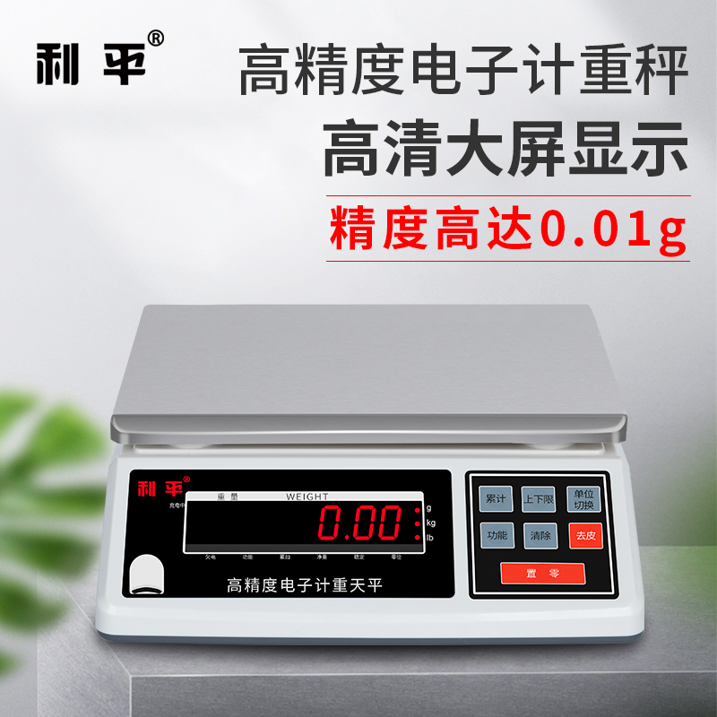 High-Precision Digital Scale 0.1g 0.01 Gram Accurate Industrial Weighing Scale 10kg 30kg Precision Commercial Bench Scale